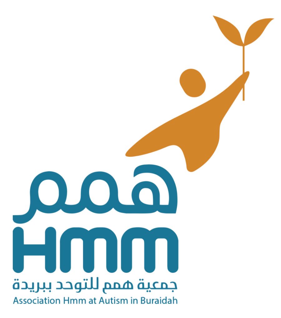 جمعية همم للتوحد ببريدة